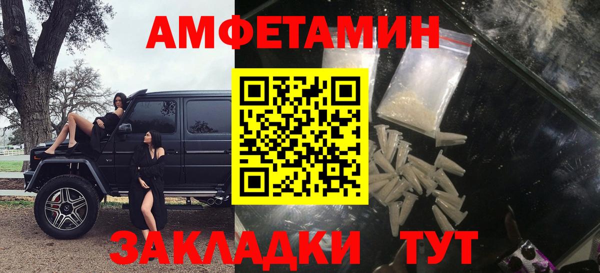 АМФ Premium Десногорск