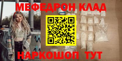 бутират Малоярославец