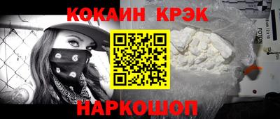 бутират Малоярославец