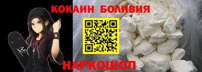 бутират Малоярославец