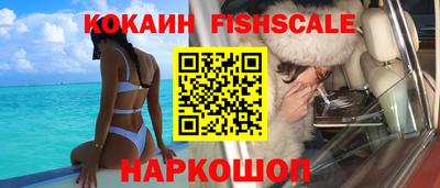 кокаин премиум Малгобек