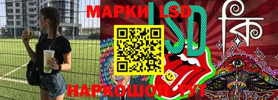PSILOCYBIN Мариинск