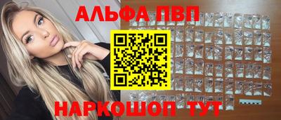 PSILOCYBIN Мариинск