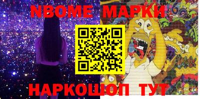PSILOCYBIN Мариинск