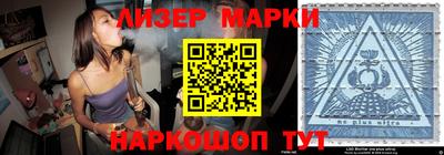 гидропоника Ливны