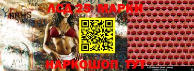 PSILOCYBIN Мариинск