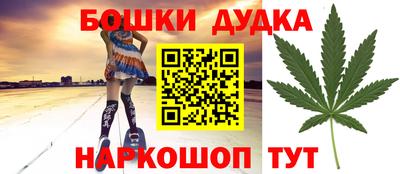 бутират Малоярославец