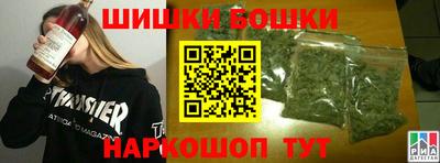 PSILOCYBIN Мариинск