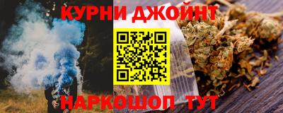 бутират Малоярославец