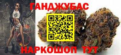 марихуана Ликино-Дулёво