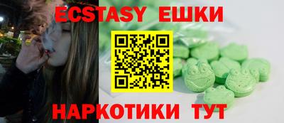 гидропоника Ливны