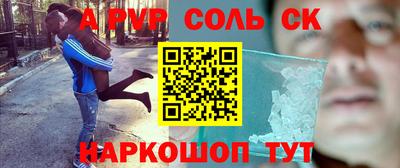 кокаин премиум Малгобек