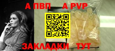 бутират Малоярославец