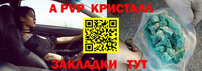 бутират Малоярославец
