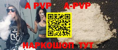 гидропоника Ливны