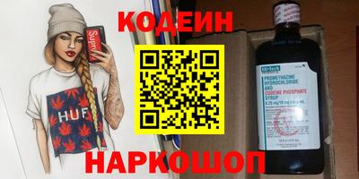 бутират Малоярославец