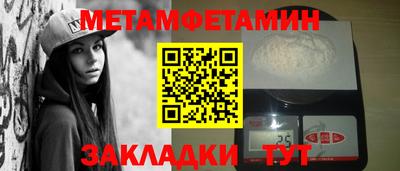 PSILOCYBIN Мариинск