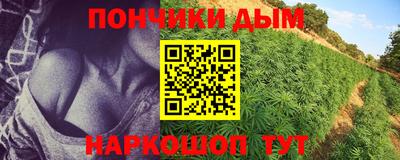 бутират Малоярославец
