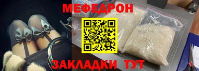бутират Малоярославец