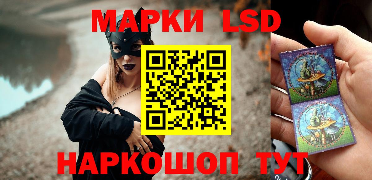 Десногорск  LSD-25 экстази кислота  Лсд 25 экстази кислота  Вход с VPN 