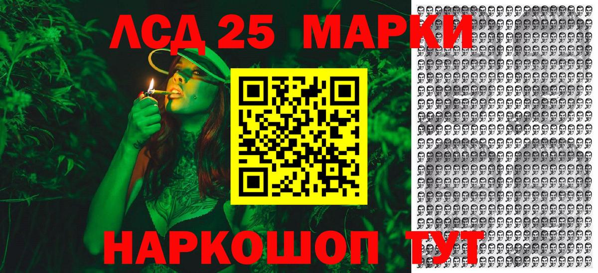Марки N-bome  Вход с VPN  Десногорск  Марки 25I-NBOMe 1,5мг 
