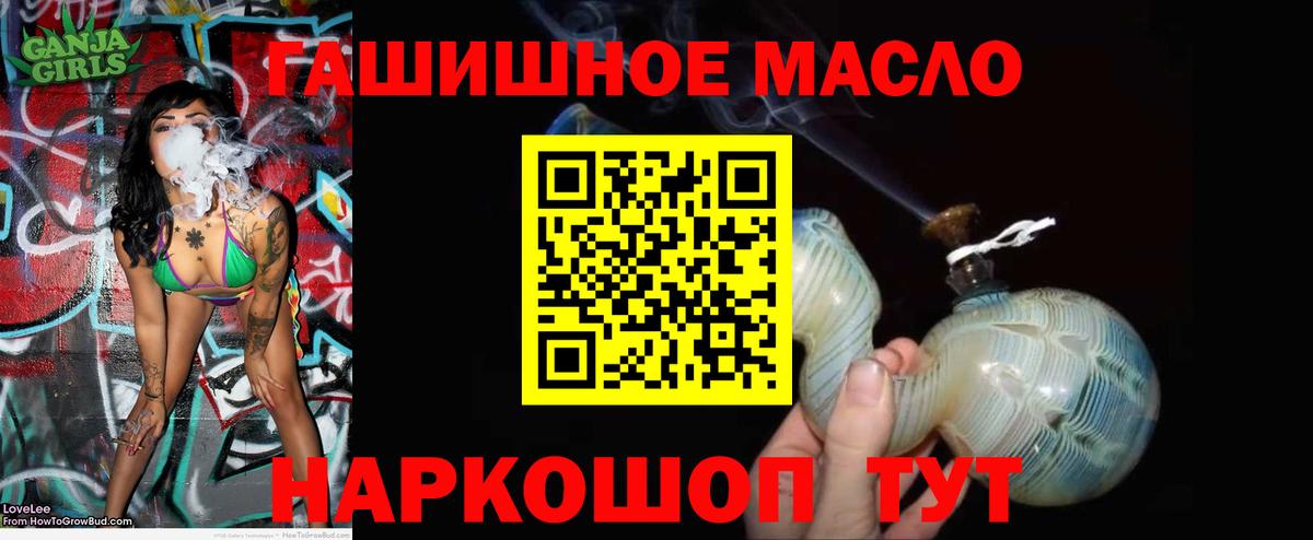 ТГК Wax Десногорск