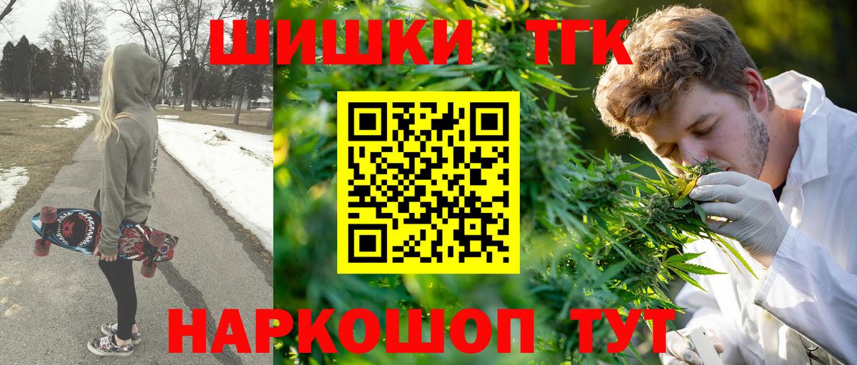 Каннабис семена  Вход с VPN  Десногорск  Каннабис Ganja  Шишки марихуана гибрид 